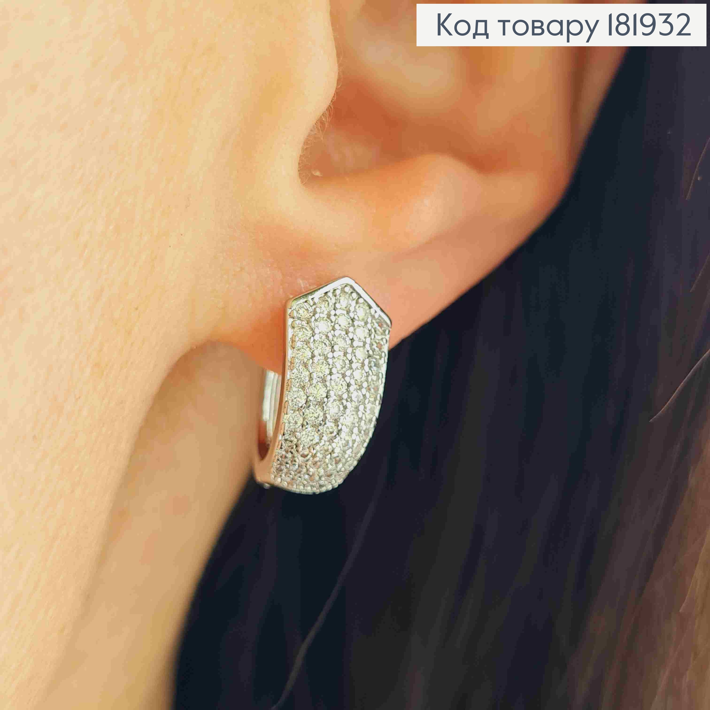 Серьги родованные украшены Блестящими камешками, 1,6см, XUPING 181932 фото 2