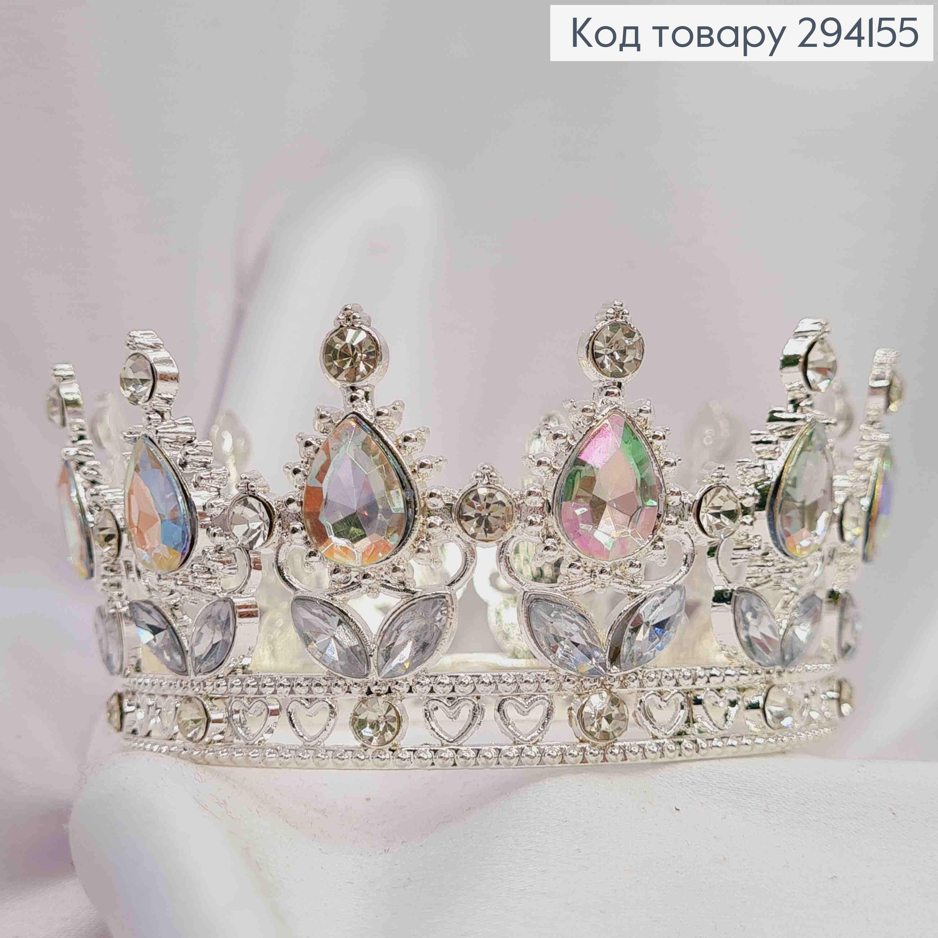 Корона под Серебро, "Изысканная" с блестящими камнями Хамелеон, диам 8см, выс. 4,5см (можно на торт) 294155 фото 2