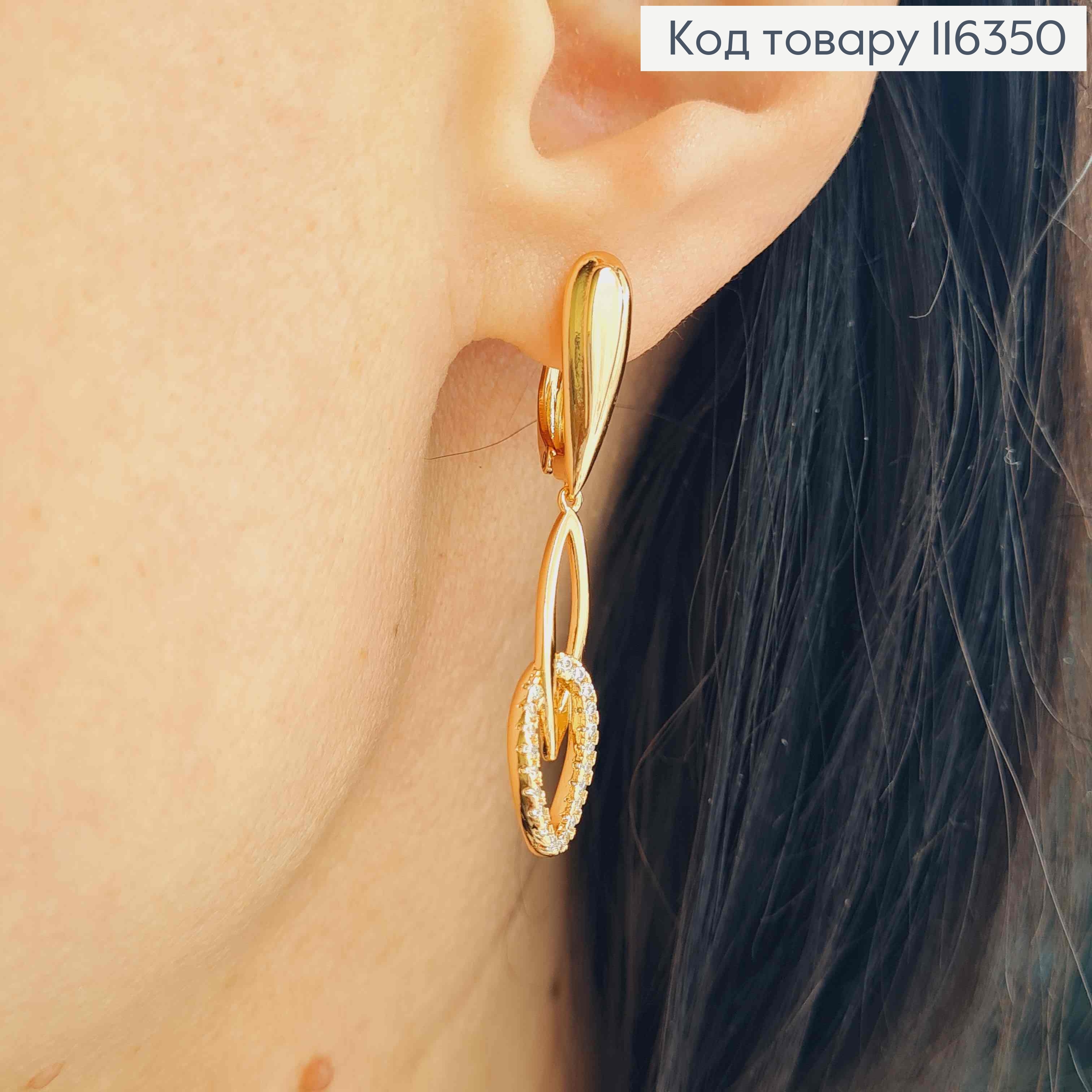 Серьги, С овальными подвесками в камешках, 2,5см, англ. зам. Xuping 18K 116350 фото 2
