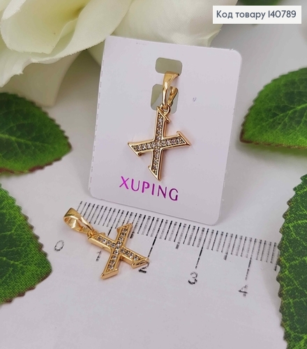 Кулон, Буква "X" в каминах, 1см, Xuping 18K 140789 фото 1