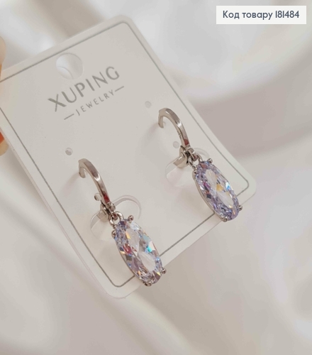 Сережки родовані кільця з підвісним Блискучим каменем 1,2см, Xuping 181484 фото 2