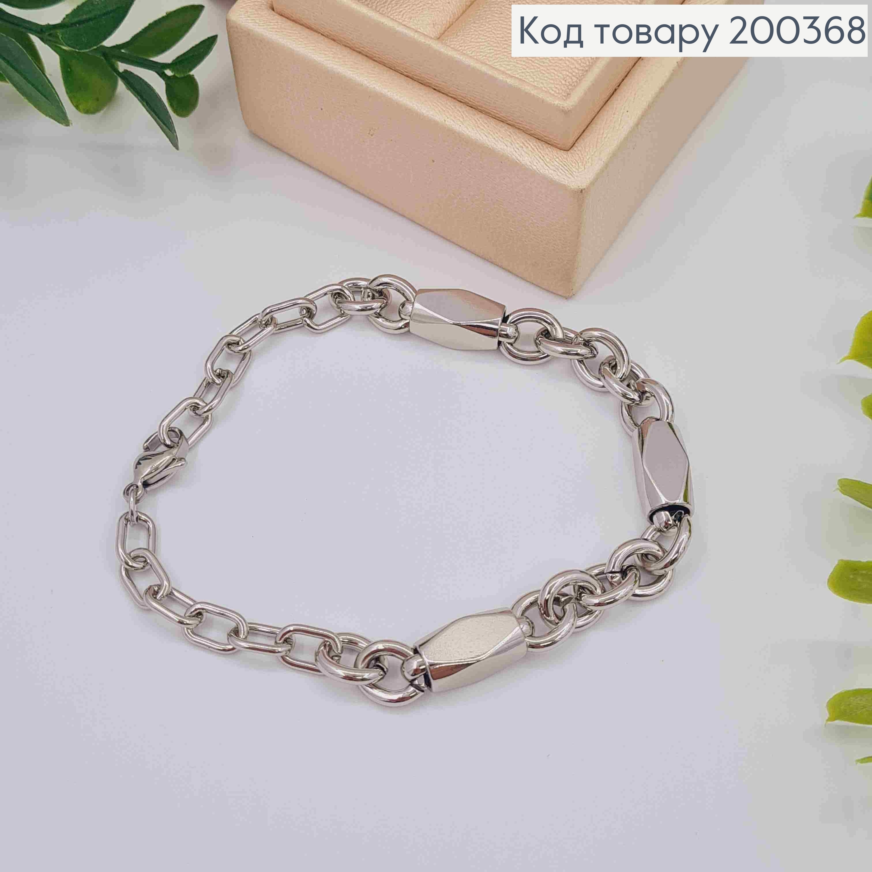 Браслет родований ЯКІРНЕ плетіння з Фігурними вставками, довж 19см, Xuping 200368 фото 2