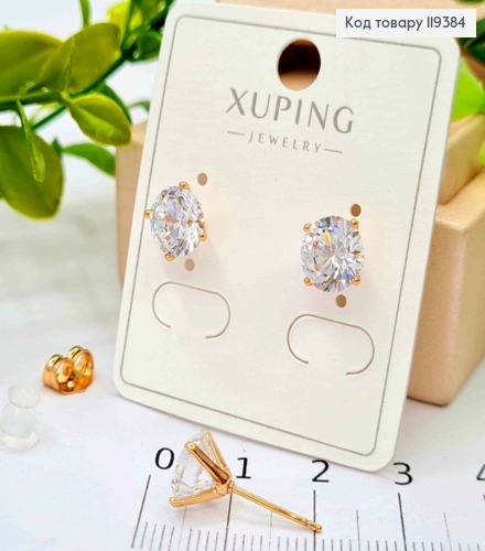 Серьги гвоздики Сверкающий камешек, 0,8 см, Xuping 18К 119384 фото 1