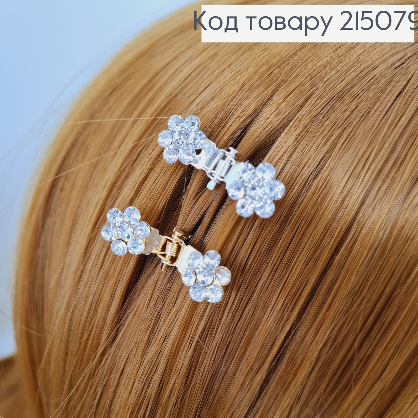 Краб малютка металл цветочек в асс.12 шт / уп. цена за уп. 215079 фото 2