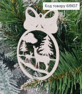 Іграшка на ялинку дерев'яна Куля з оленями, 9*6,5см, Україна 619107 фото