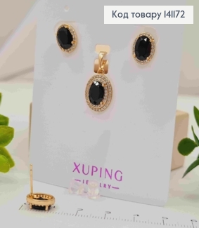 Набор: с Черным камнем и блестящими камешками, серьги гвозди(1см), кулон(1,5см), xuping 18к. 141172 фото