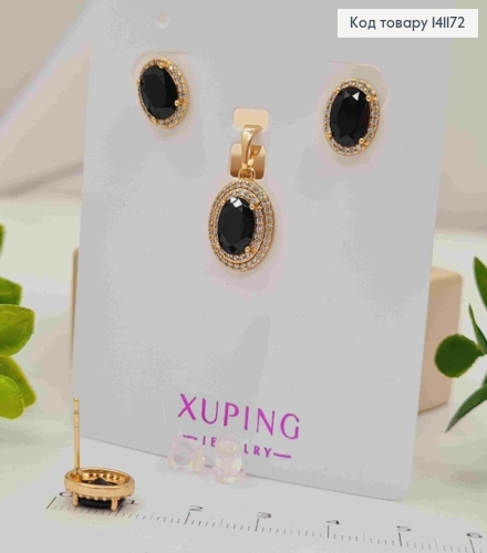 Набор: с Черным камнем и блестящими камешками, серьги гвозди(1см), кулон(1,5см), xuping 18к. 141172 фото 1