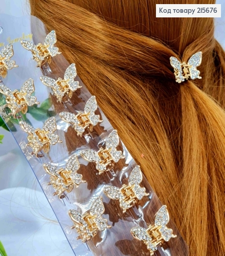 Краб метал "МЕТЕЛИК" прикрашений Блискучими камінцями, 2,8*2см, Золотого кольору 215676 фото 1