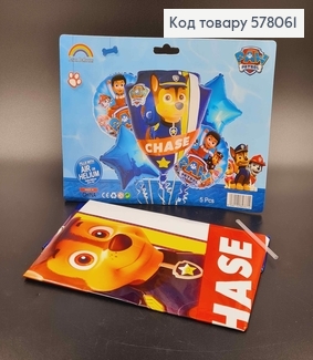 Набор фолированных шаров "Щенячий патруль", 4шт+1шт(Чейс 28") 578061 фото