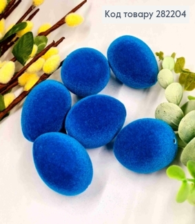 Набір Перепелиних Яєць (6шт/уп), ОКСАМИТ, Синього кольору, (пластик), 4*3см 282204 фото