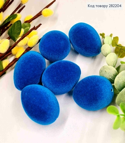Набор перепелиных яиц (6шт/уп), бархат, синего цвета, (пластик), 4*3см. 282204 фото 1