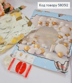 Набір повітряних куль "Фотозона"БІЛО-ЗОЛОТА",110шт(18"12",5")+2стрічки 580512 фото