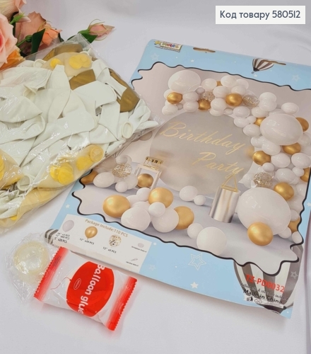 Набір повітряних куль "Фотозона"БІЛО-ЗОЛОТА",110шт(18"12",5")+2стрічки 580512 фото 1