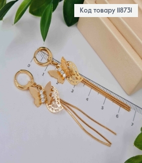 Серьги кольца (1,2см) с Бабочкой и Цепями (5см), Xuping 18K 118731 фото