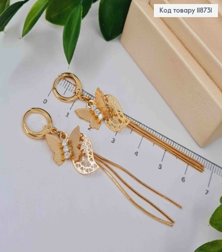 Серьги кольца (1,2см) с Бабочкой и Цепями (5см), Xuping 18K 118731 фото 1