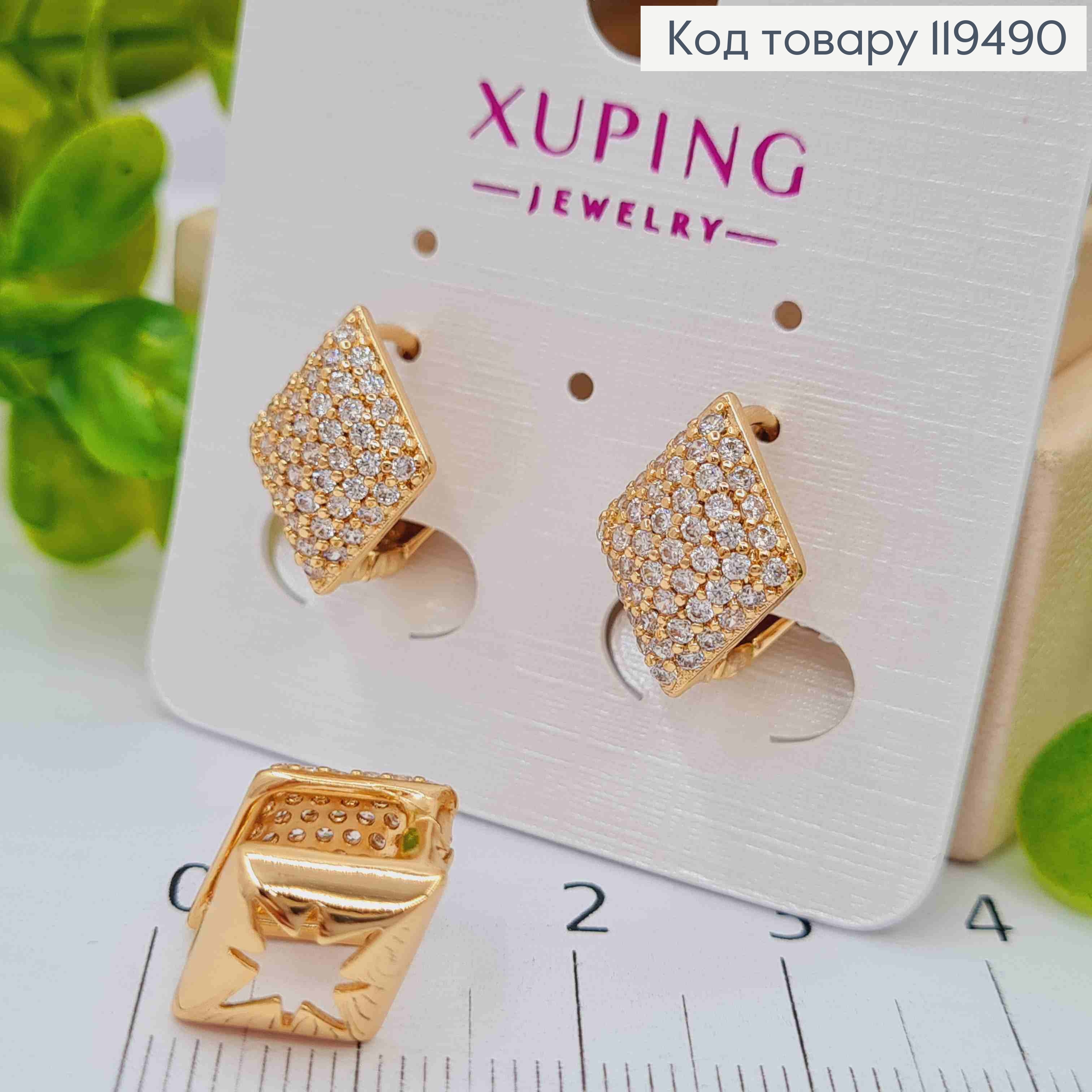 Серьги кольца "Ромбы" украшены Блестящими камешками, длина 1,3см, XUPING 18К 119490 фото 1