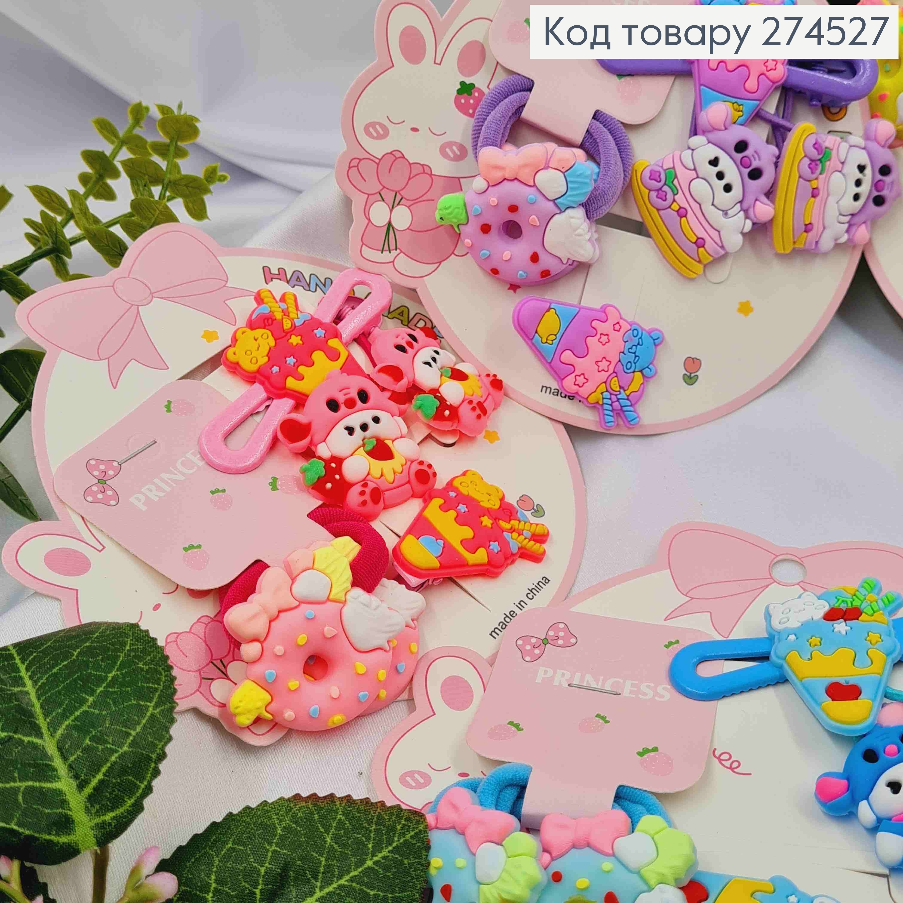 Набір дитячій: "Веселі Тваринки" заколка Стріла (2шт), Резинка (4шт), Яскраві кольори в асортименті 274527 фото 3