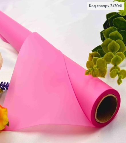 Пленка в рулоне, цвет РОЖЕВАЯ РОЗА "Rose Pink", 65см, длина 9 ярдов, S.TG-72, 2000066952310 343041 фото 1