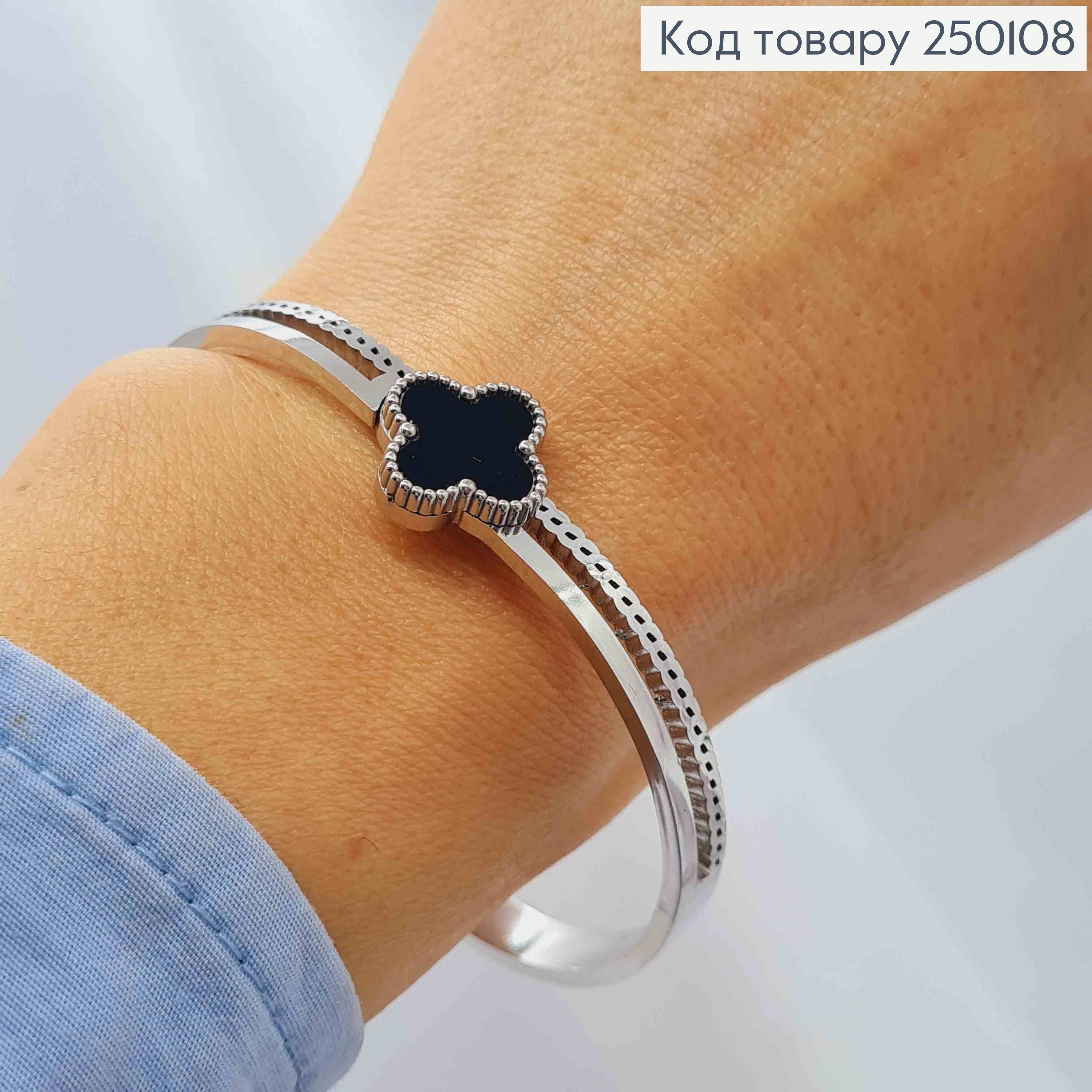 Браслет овальний срібного кольору, Van Cleef з Чорною емаллю, 18см, Stainless Steel 250108 фото 2