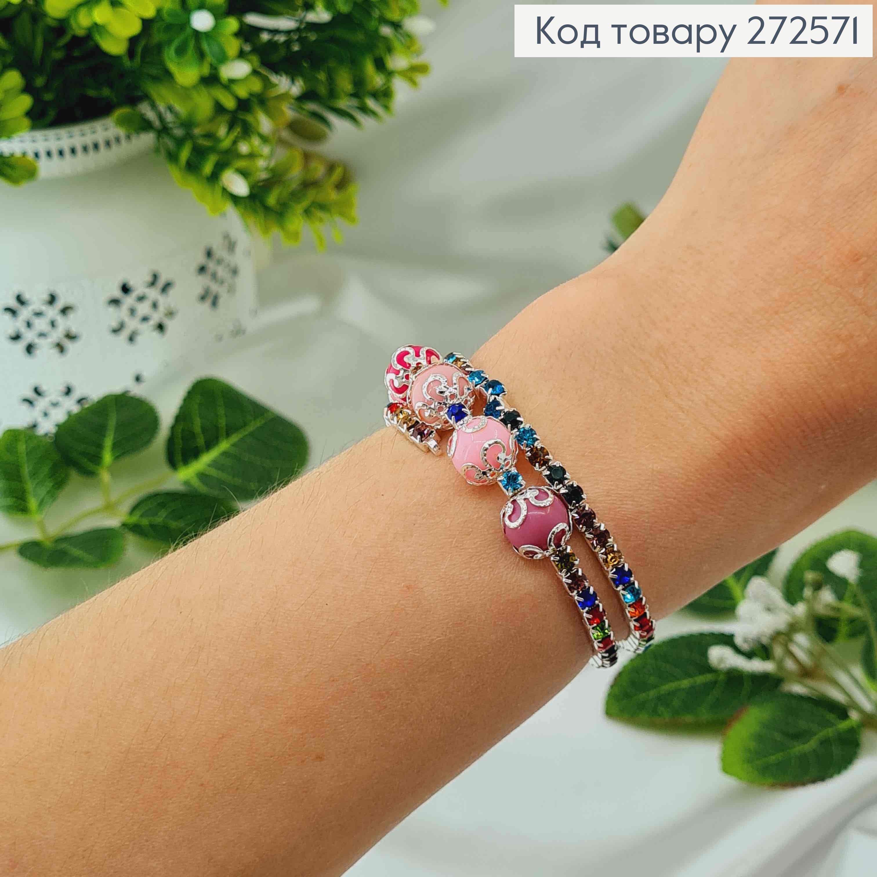 Браслет Пружинка, с разноцветными бусинками и камешками. 272571 фото 2