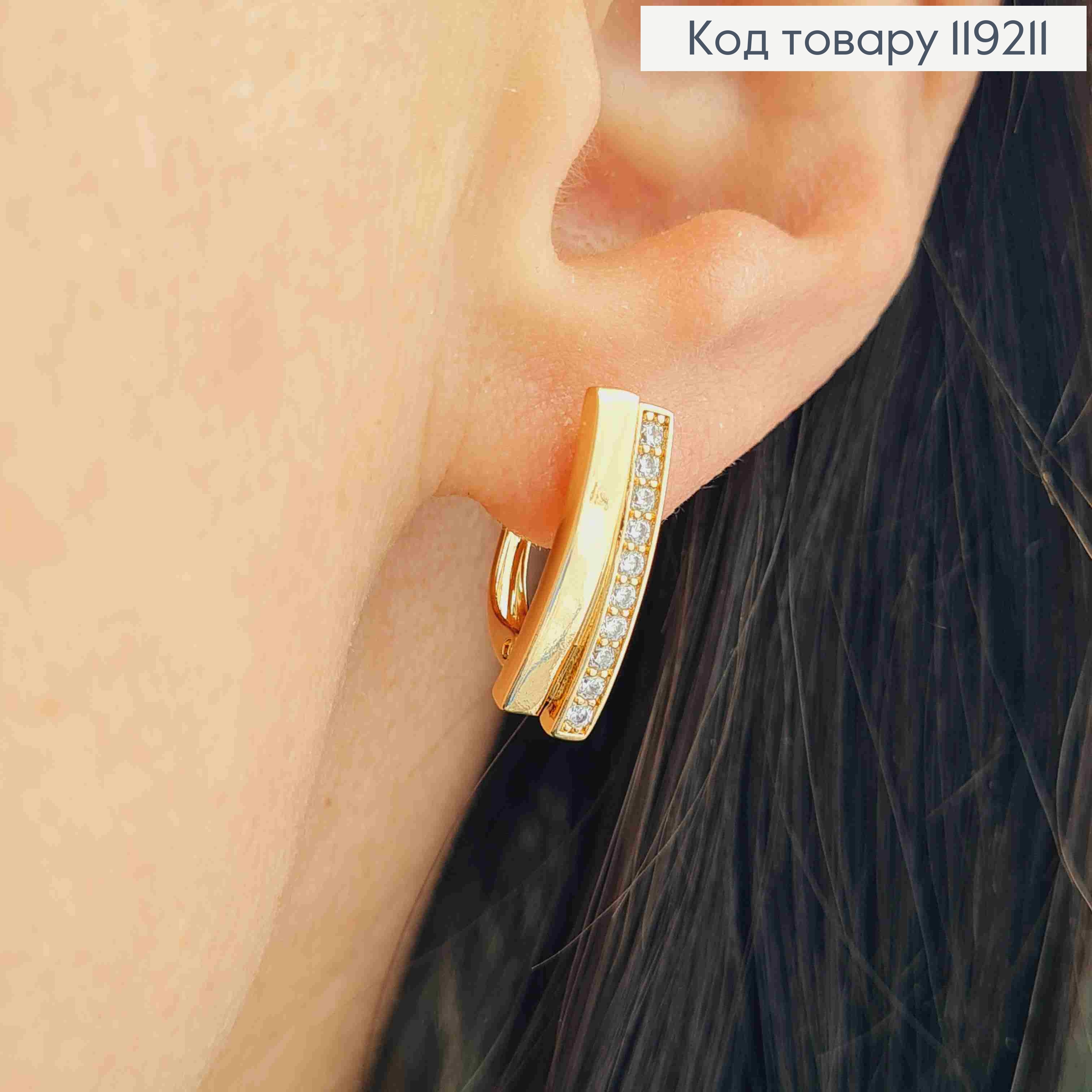 Сережки Прямокутні прикрашені Блискучими камінцями, 1,8см, англійська застібка, Xuping 18K 119211 фото 3