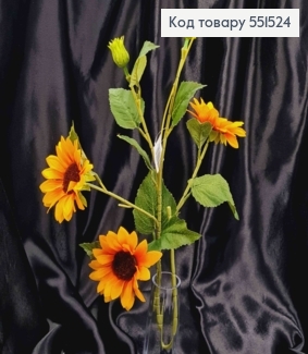 Искусственная композиция Подсолнечник, 3 цветка, 2 бутона, на металлическом стержне, 72см 551524 фото