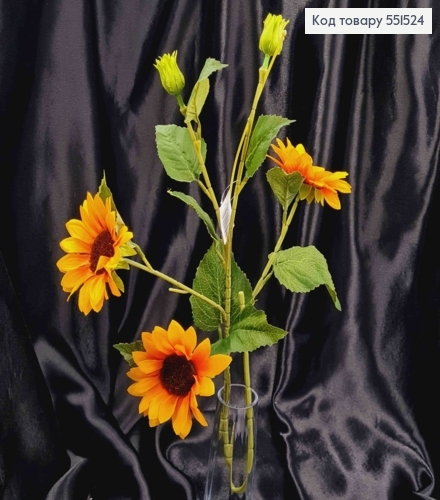 Искусственная композиция Подсолнечник, 3 цветка, 2 бутона, на металлическом стержне, 72см 551524 фото 1