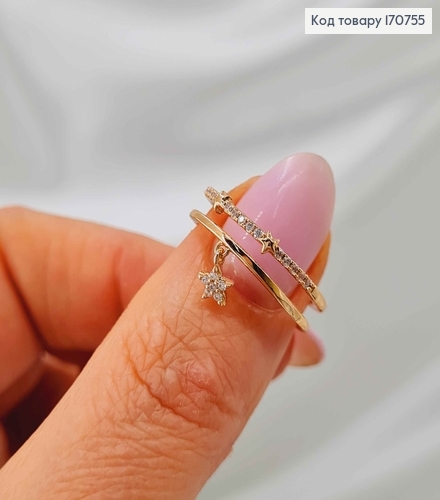Кольцо двойное, С подвесочкой звездочкой и камешками, С регуляцией размера Xuping 18K 170755 фото 2