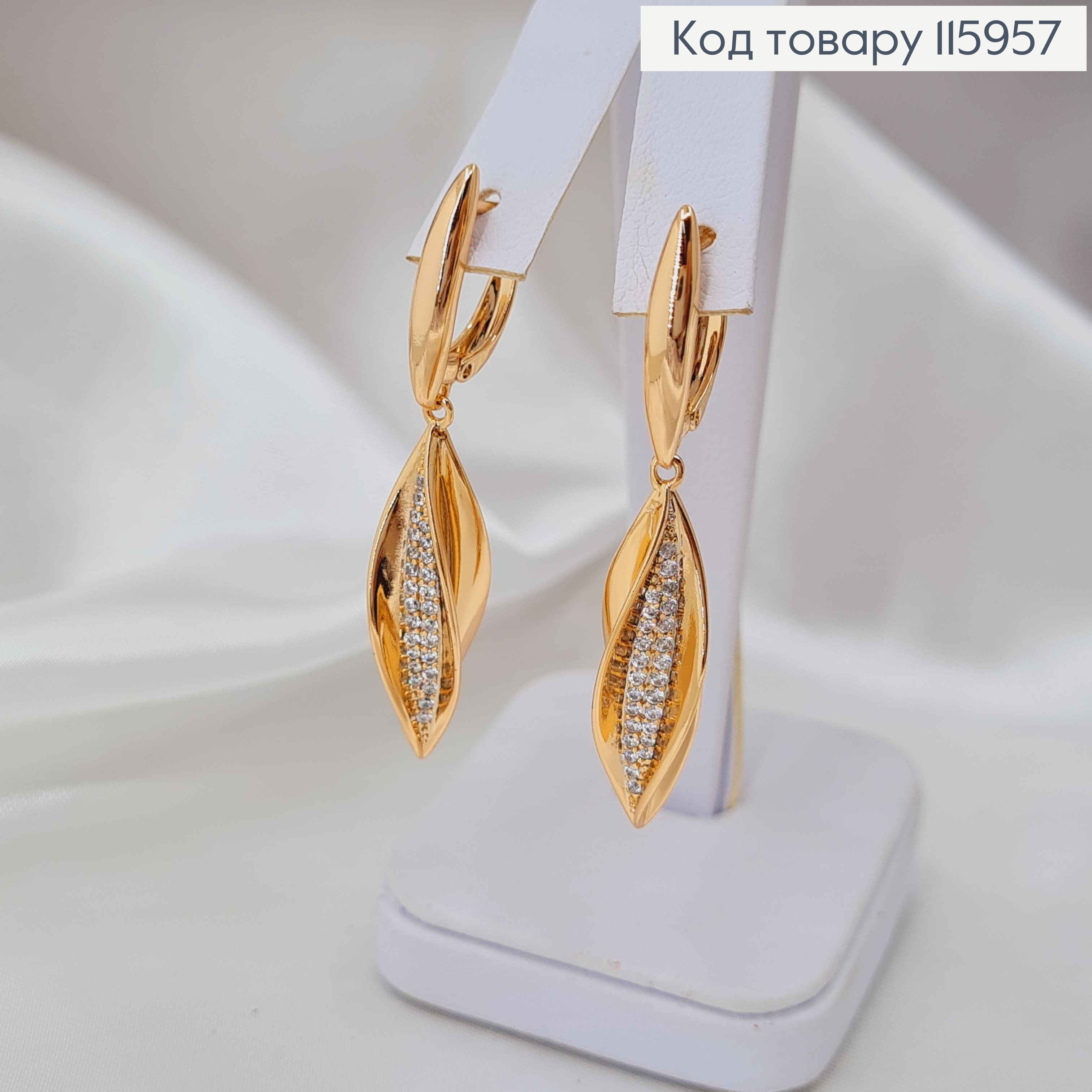 Серьги "Cocoa beans" в камешках, с подвесками в камешках, англ. зам, Xuping 18K 115957 фото 2