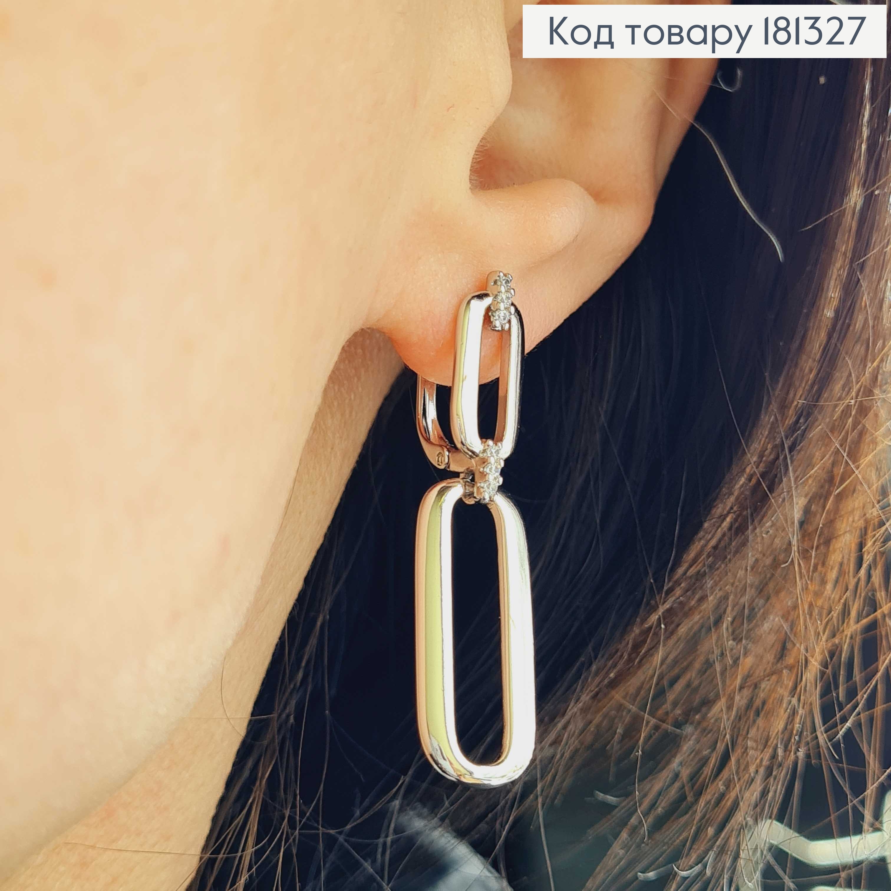 Сережки родованные, "Два овальчика", 4см, англ. зам. Xuping 181327 фото 2