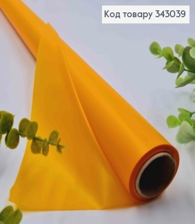 Плівка в рулоні, колір ЖОВТО-ЗОЛОТИЙ "Yellow Gold", 65см, довжина 9 ярдів, S.MT-20, 2000066949694 343039 фото