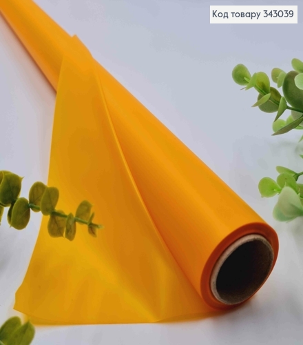 Плівка в рулоні, колір ЖОВТО-ЗОЛОТИЙ "Yellow Gold", 65см, довжина 9 ярдів, S.MT-20, 2000066949694 343039 фото 1