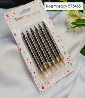 Свечи для торта, Черные в Золотую полоску, с подставками, 6шт\уп. 573435 фото