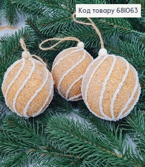 ¶Набор игрушек 80 мм Крафт белая полоска ручная работа Китай 3шт 681063 фото