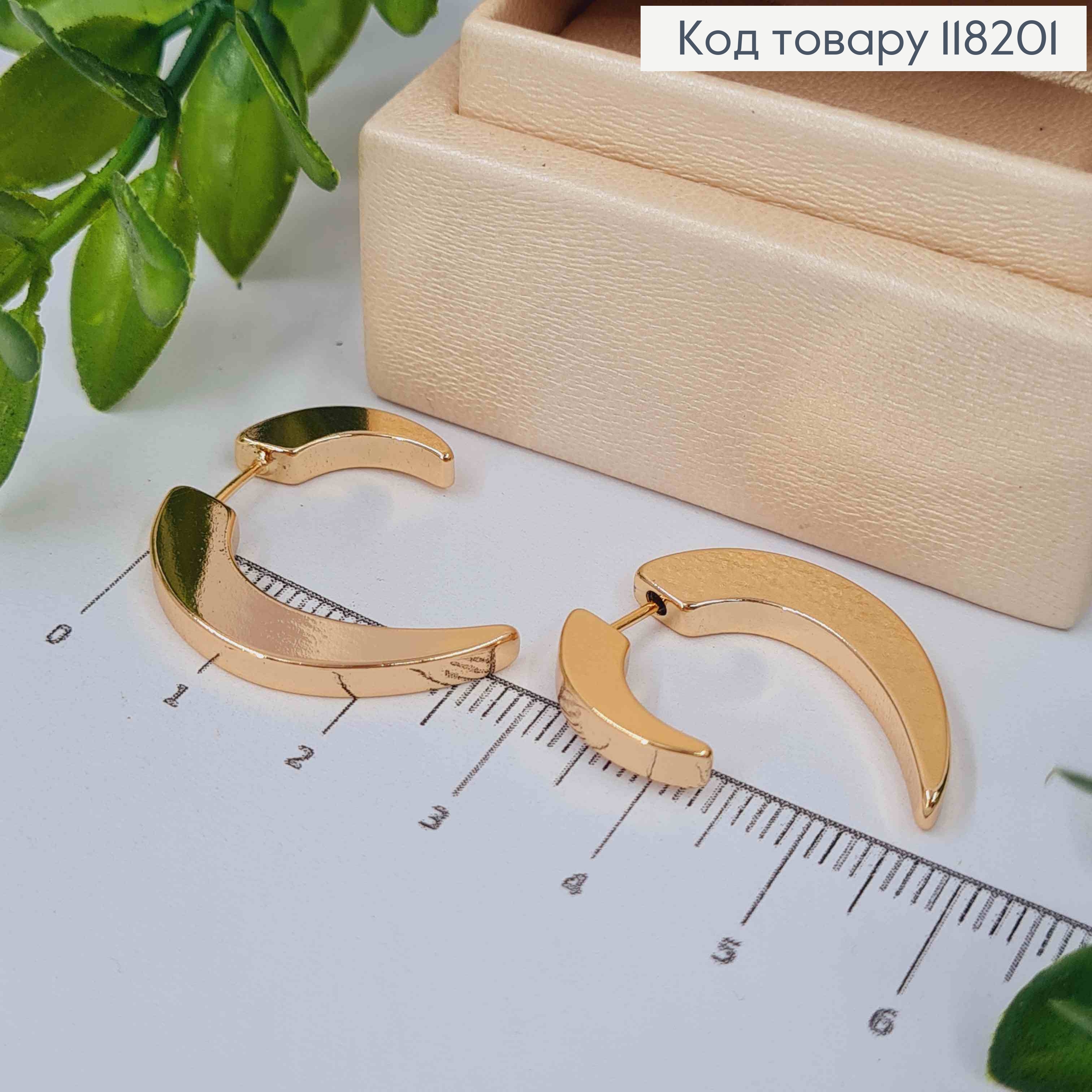 Серьги гвоздики "Коготь Медведя", 2,8см, Xuping 18К 118201 фото 2