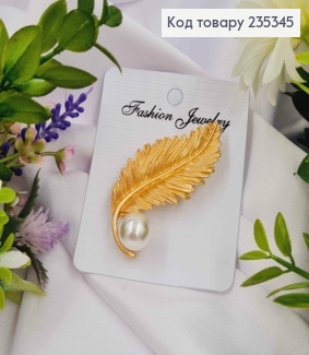 Брошь "Листочек с бусинкой" золотого цвета, размер 5,5*2,5см 235345 фото