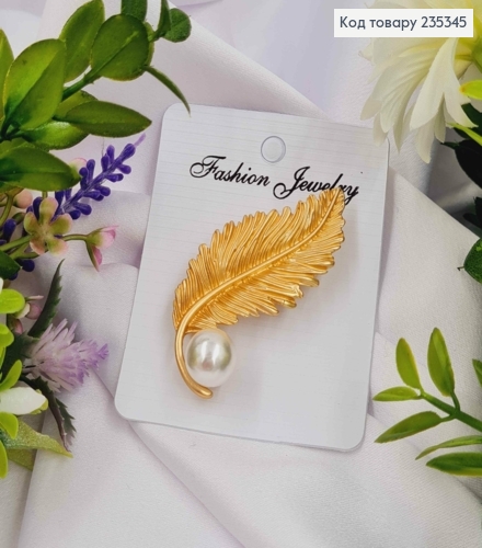 Брошь "Листочек с бусинкой" золотого цвета, размер 5,5*2,5см 235345 фото 1