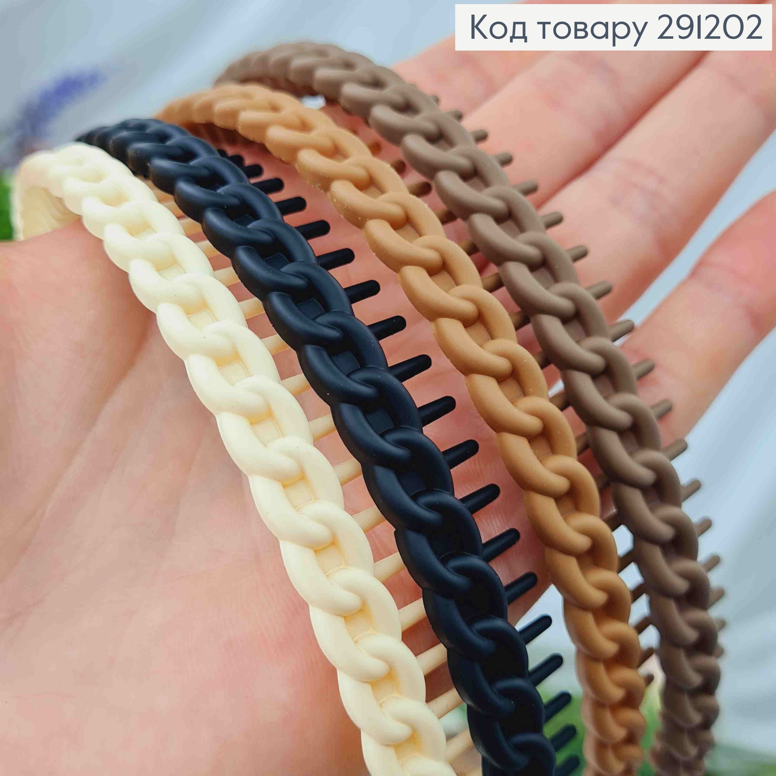 Обруч каучук,Цепочка шир.0,7см, цвета в ассорт. 291202 фото 1