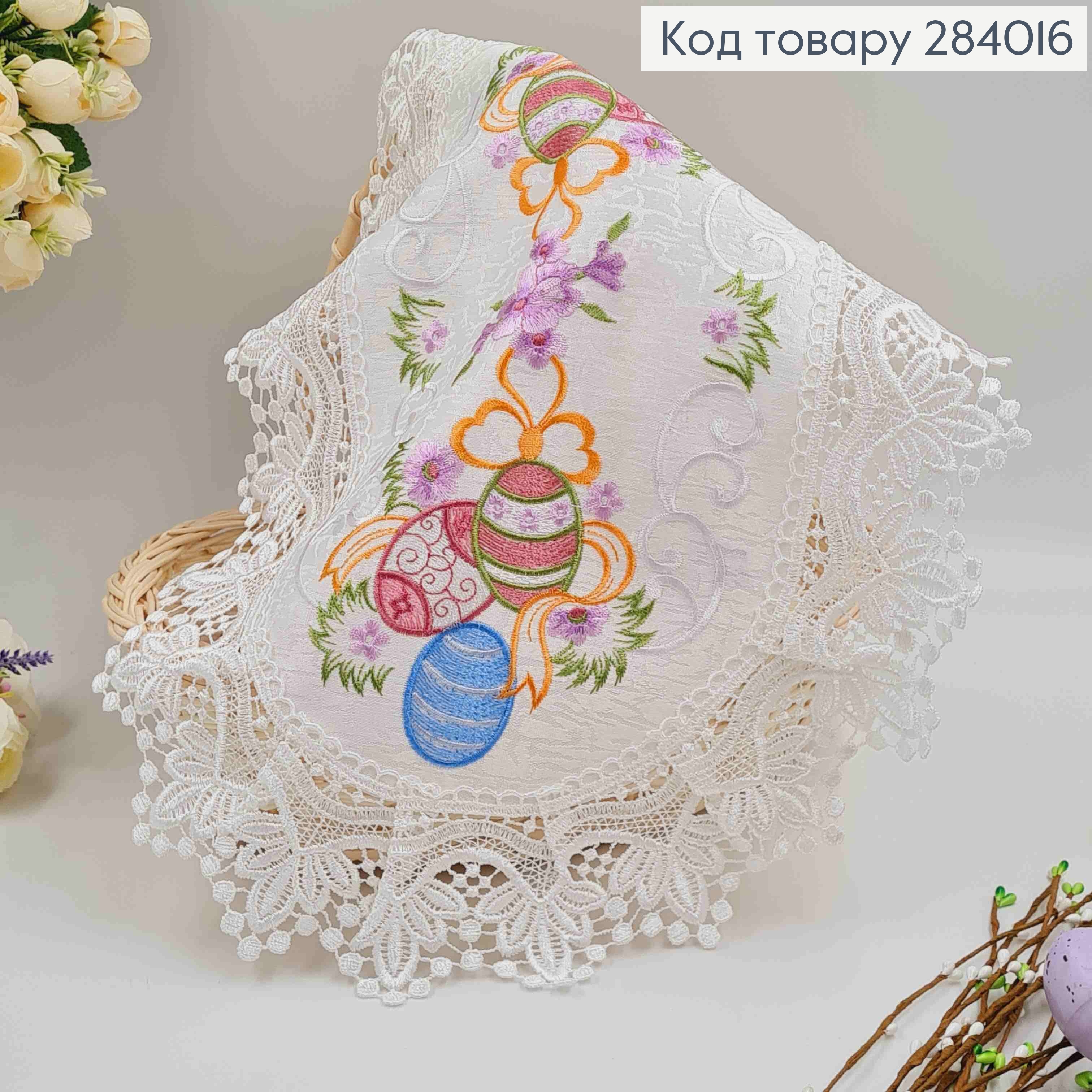 Великодня серветка, з білим мереживом та вишивкою " Крашанки та квіти ", овальна 33*47см 284016 фото 1