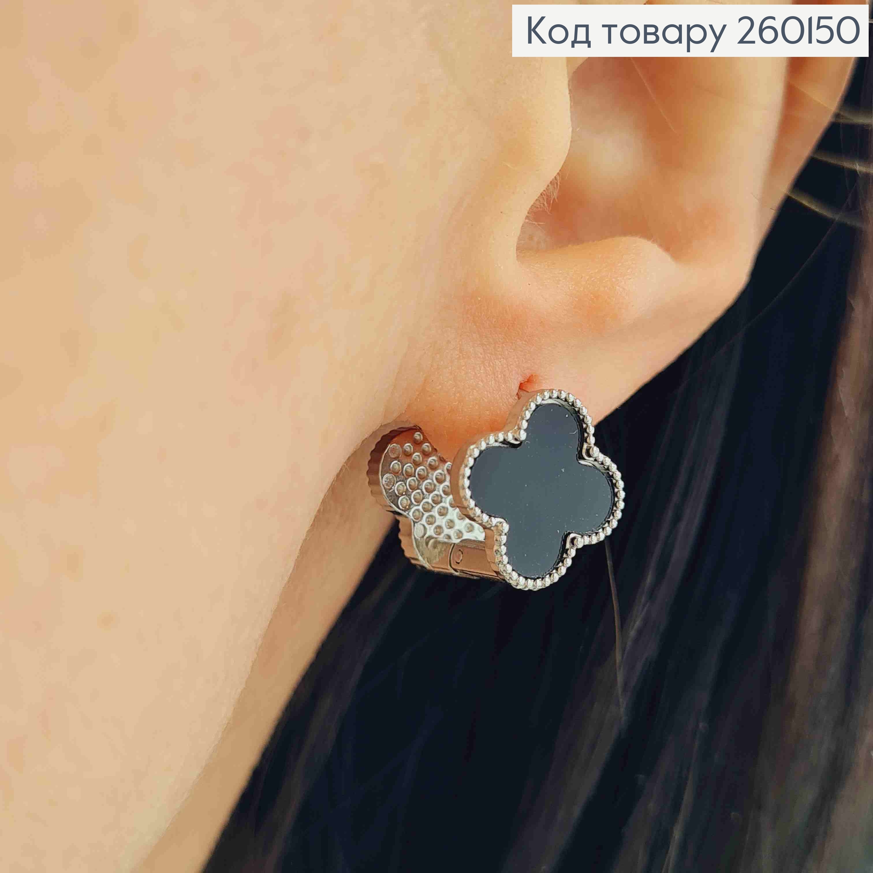 Серьги серебряного цвета, "Van Cleef" двойные с Черной эмалью, 1,3см, сталь Stainless Steel 260150 фото 1