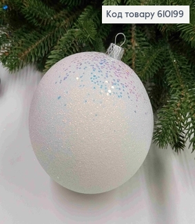 Игрушка шар 100мм РОСКОШНЫЙ БЛЕСК, цвет БЕЛЫЙ, Украина 610199 фото