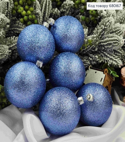 Набір куль 80мм Блиск БЛАКИТНИЙ 6шт/уп, Україна 680167 фото 1