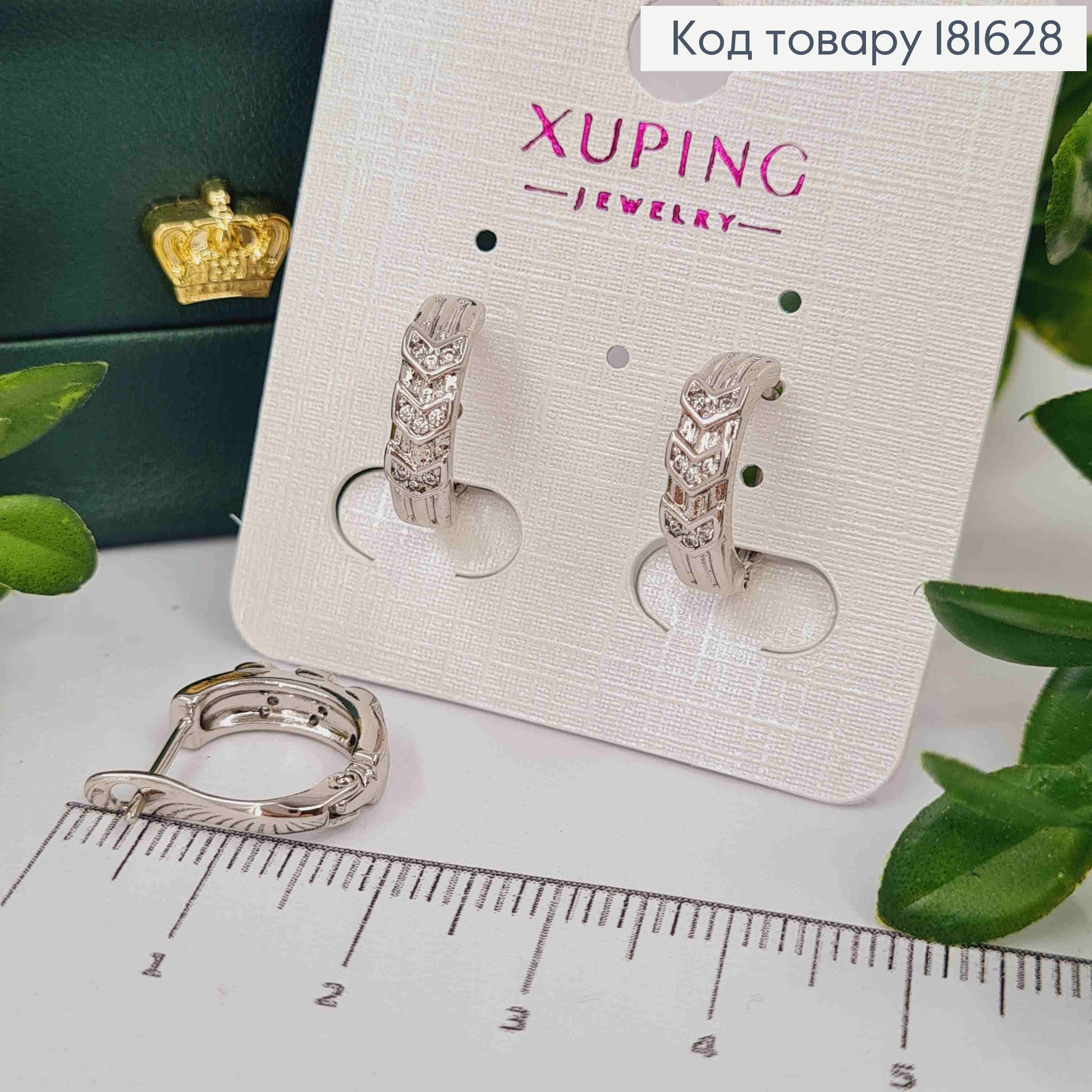 Сережки родовані овальні прикрашені блискучими камінцями, 1,5см, англ. застібка XUPING 181628 фото 2