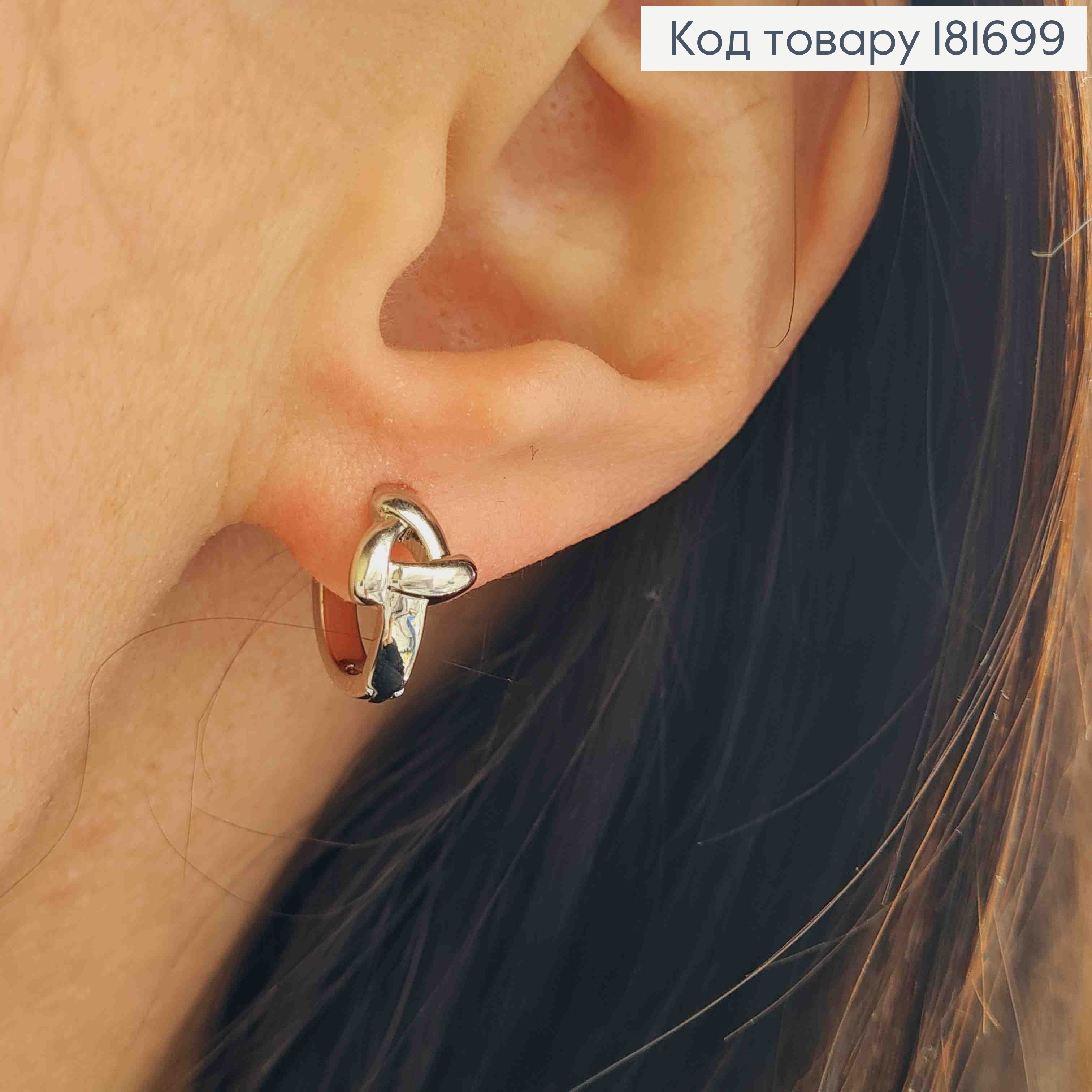 Серьги кольца "Вихрь", диаметр 1,3см, Xuping 181699 фото 2