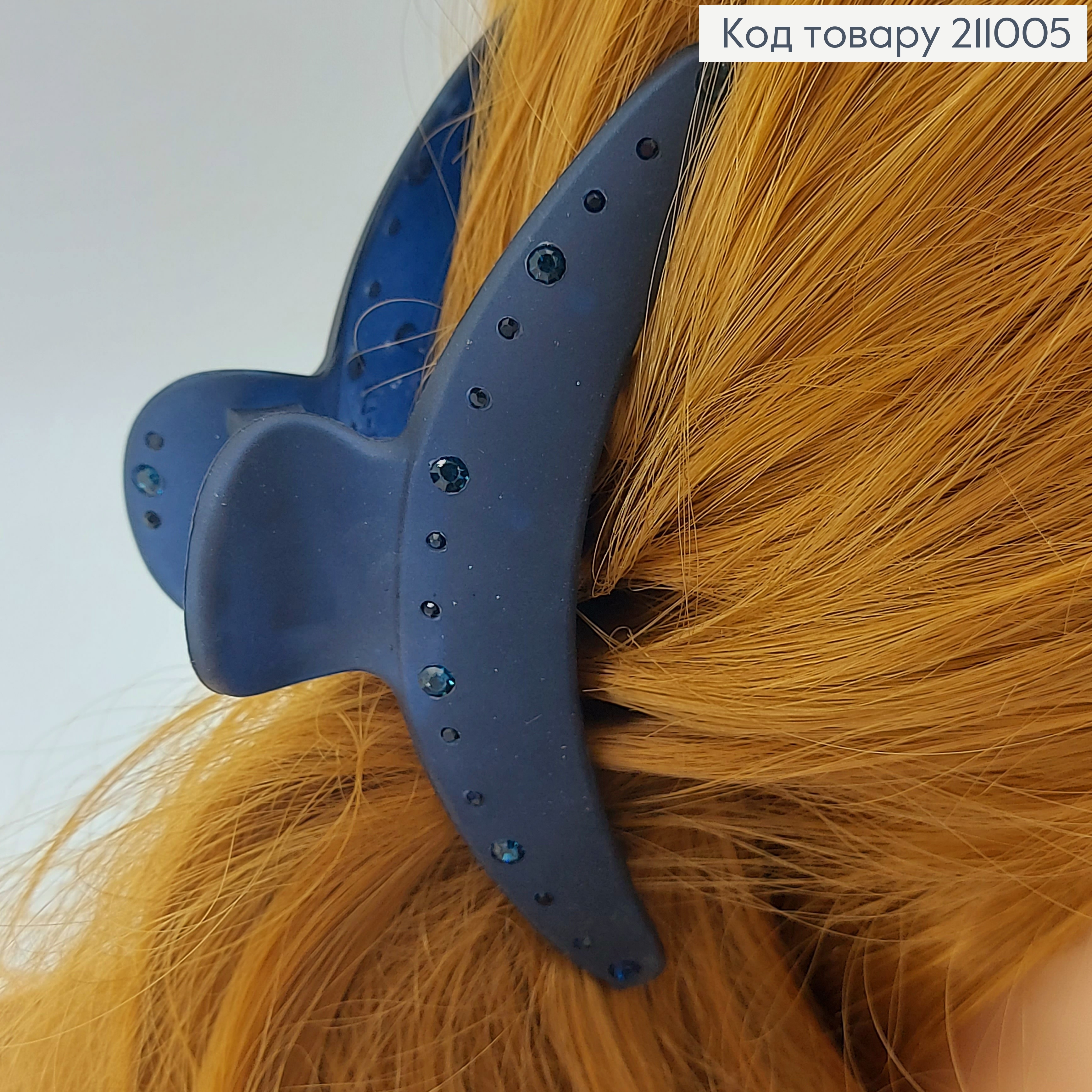 Краб пластик с камнями 10 см 211005 фото 2