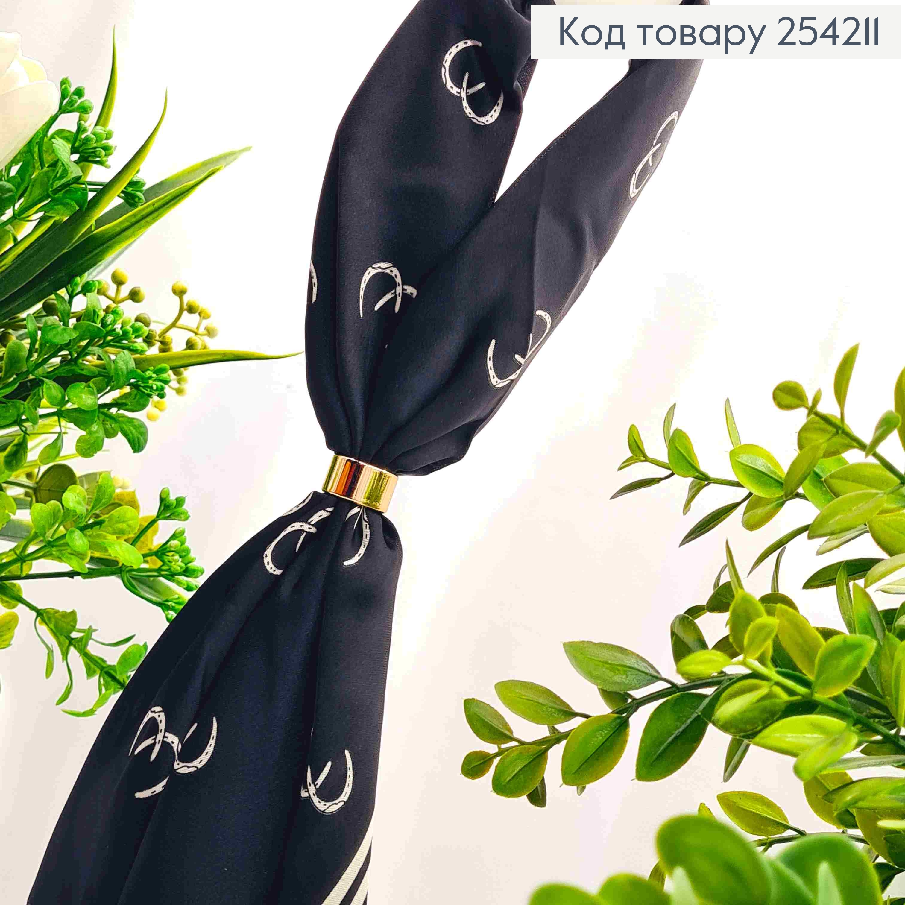 Хустка з колечком, Чорного кольору з малюнком "Підкова", 70*70см, 100% поліестр (шовк) 254211 фото 2