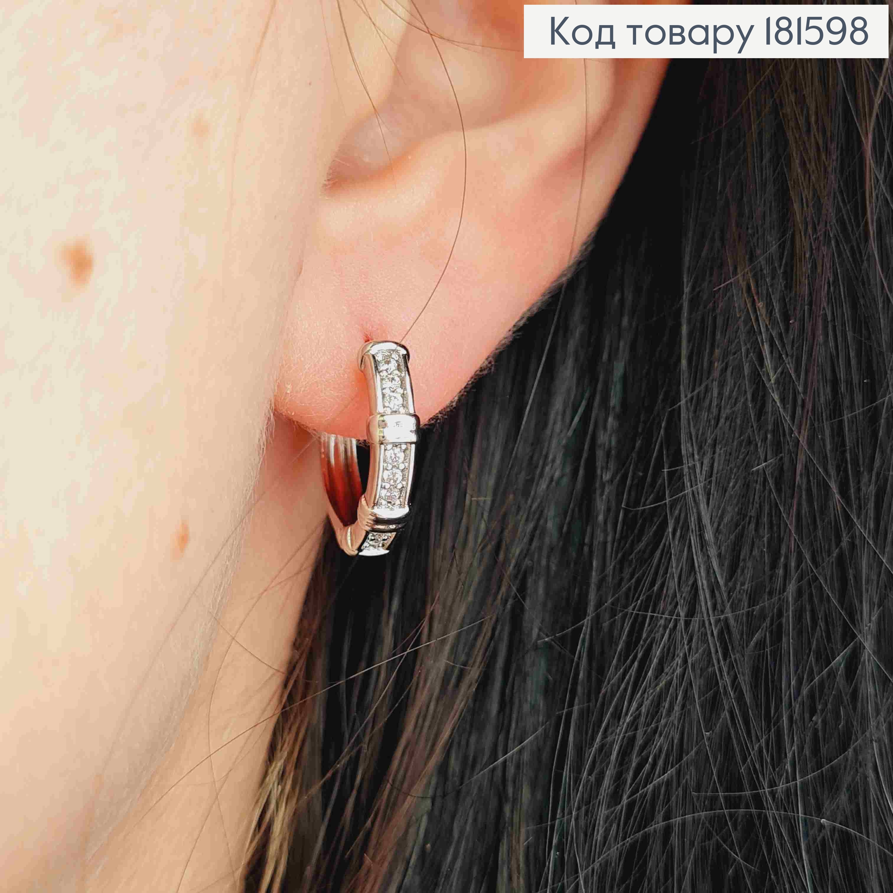 Серьги кольца с перепонками и камешками, 1,6см, Xuping 181598 фото 3