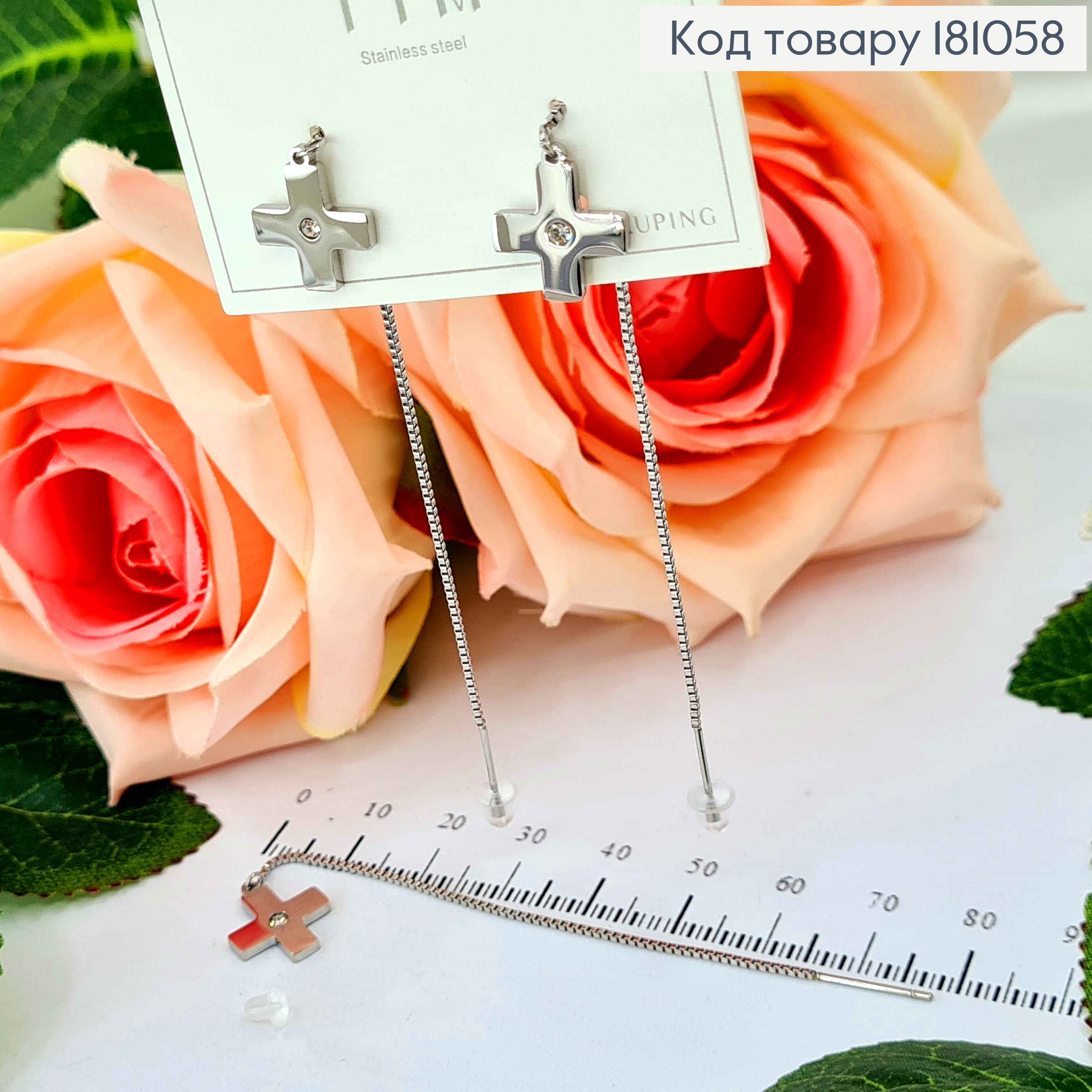 Сережки родованные протяжки 9см, Крестики с камешком, Xuping 181058 фото 2