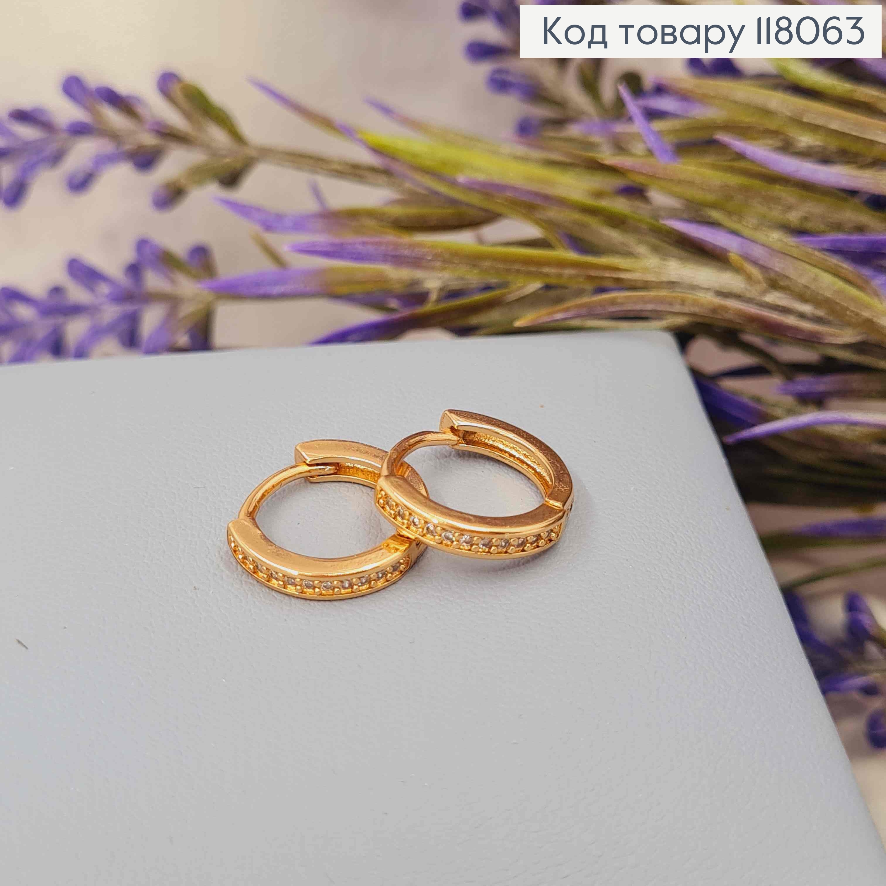 Серьги кольца украшены камешками, диаметр 1,4см, Xuping 18К. 118063 фото 2