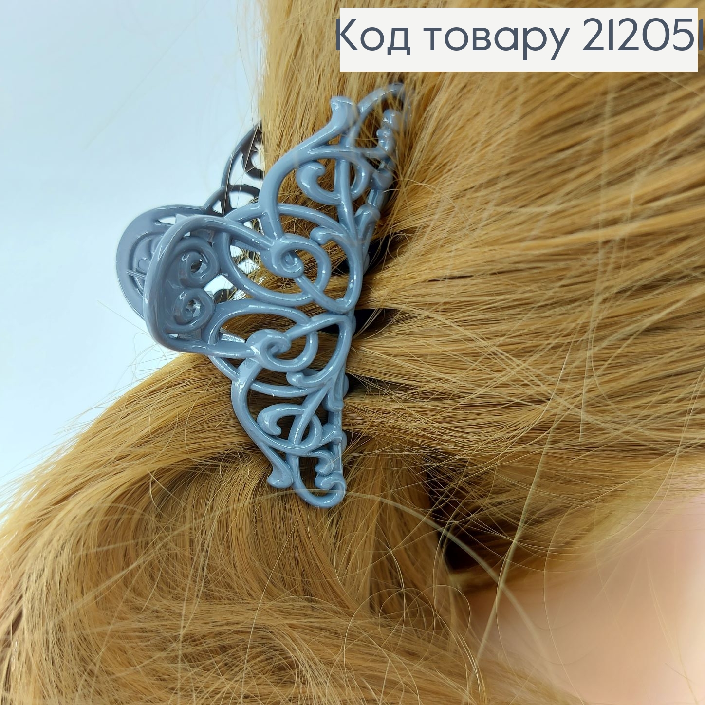 Краб пластик плетеный в асс 212051 фото 5